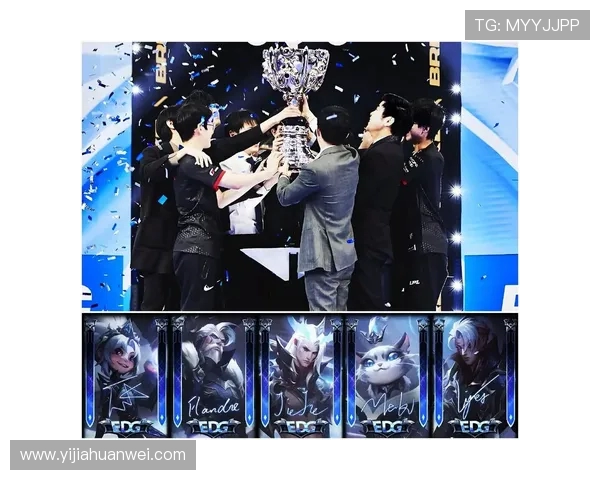 全球挑战赛分析：EDG团队协作展现出色配合与默契