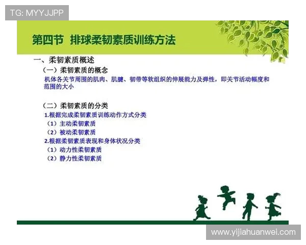 南京极限运动队心理素质创新高引发关注极限运动心理排名再上新台阶
