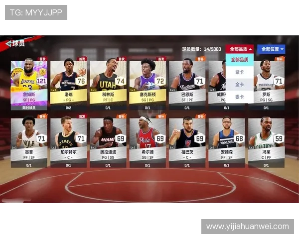 2017年NBA经典对决骑士与马刺的巅峰对决回顾与精彩瞬间分析